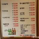 정아구찜 이미지