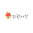 진주대로주유소 이미지