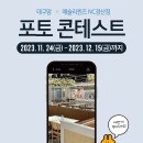 애슐리퀸즈NC - 유성구 계룡로 119 | 애슐리퀸즈NC