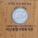 스마트폰 활용 기초 | 마산종합사회복지관에서 스마트폰활용 수강후기