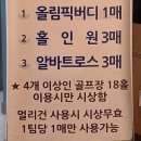 서산프렌즈스크린 네이버블로그