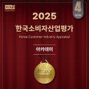 동양자동차운전전문학원 - 북구 매천로2길 58-52 | 동양자동차운전전문학원