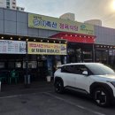 송이정육-2호