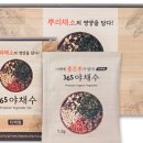 자연담다365 이미지