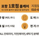 문덕경로당 이미지