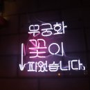 중동대포 이미지