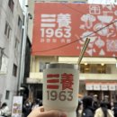 이마트24 서면비락점 | 성수 11월 5주차 사전예약 없는 팝업스토어 | 삼양라면, 이마트24, 슈링크, 코스알엑스, 잇츠스킨