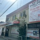 마장우체국 이미지