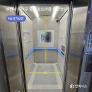 포도마을 삼보아파트 이미지