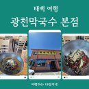 광천목장 이미지