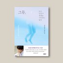 제주 그믐 네이버블로그