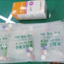 장안행복한의원 이미지