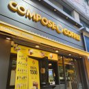 컴포즈커피분평주공점
