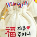 복주머니 이미지