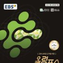 올림포스교육