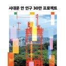 의식주프로젝트 네이버블로그
