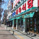 팔육정육식당 네이버블로그