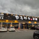 소삿벌 | 평택 죽백동 만세로 맛집 '소삿벌 함흥냉면' 내돈내산 후기