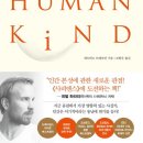 유럽탐험 세계사‘책 만들기’ | 2025년 기억에 남는 책 BEST