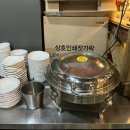 양천야채 | 목동 맛집 이영지 왕십리 야채곱창 양천구 후기