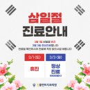 킹플란트치과 이미지