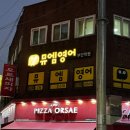 줄리영어학원