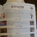 88복싱클럽 이미지