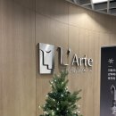 수유동약국 | 점 하나에 1,100원? 수유 라르떼 피부과 점 제거 직접 받아본 후기