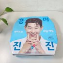 도미노피자 명지점 | 도미노피자 35주년 신메뉴! LA 치즈폴레 갈비 스테이크 먹어봤어요