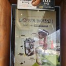 지에스25고덕에듀점 | 고덕카페 하이오커피 후기