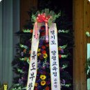 양평초등학교 이미지