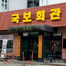 인계동 여성회관 이미지