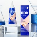 굿팜 | 수술 후 흉터 관리 필수템 메디폼 스카겔 실밥 제거 후 직접 발라본 솔직 후기