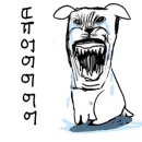 서현약국 이미지