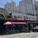 양학시장 이미지