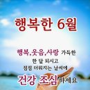 간추린 뉴스 이미지