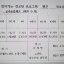 서영경로당 이미지