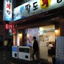 보령약국 이미지