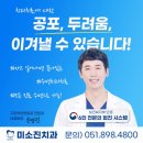 진치과 이미지