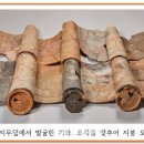 백제학연구소 이미지