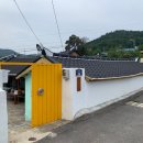 해산촌댁 이미지