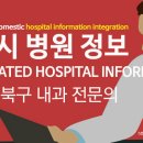 류호정내과의원 이미지