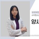 엄마마음소아과 네이버블로그