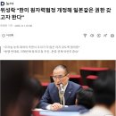 한미농축