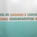 경인여대부속유치원 이미지