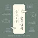 땅땅치킨 비전합정점 | 3月