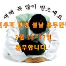 비추미안경 이미지