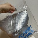 요거트월드 역곡점 | [요거트월드]부천 역곡점 요거트 아이스크림_지인들이 너무 맛있다고해서 배달 시켜 먹은 후기