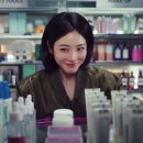 메인뷰티 세계비즈