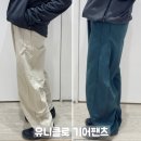 청록세탁 | 유니클로 기어팬츠 여자 입어보니 놀라웠던 바지 사이즈 비교 후기